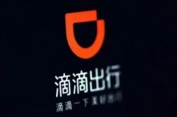 【6分钟科普】龙岩公司电话_哔哩哔哩